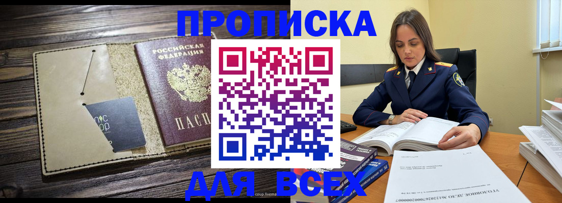 регистрация для дет. сада в Протвино